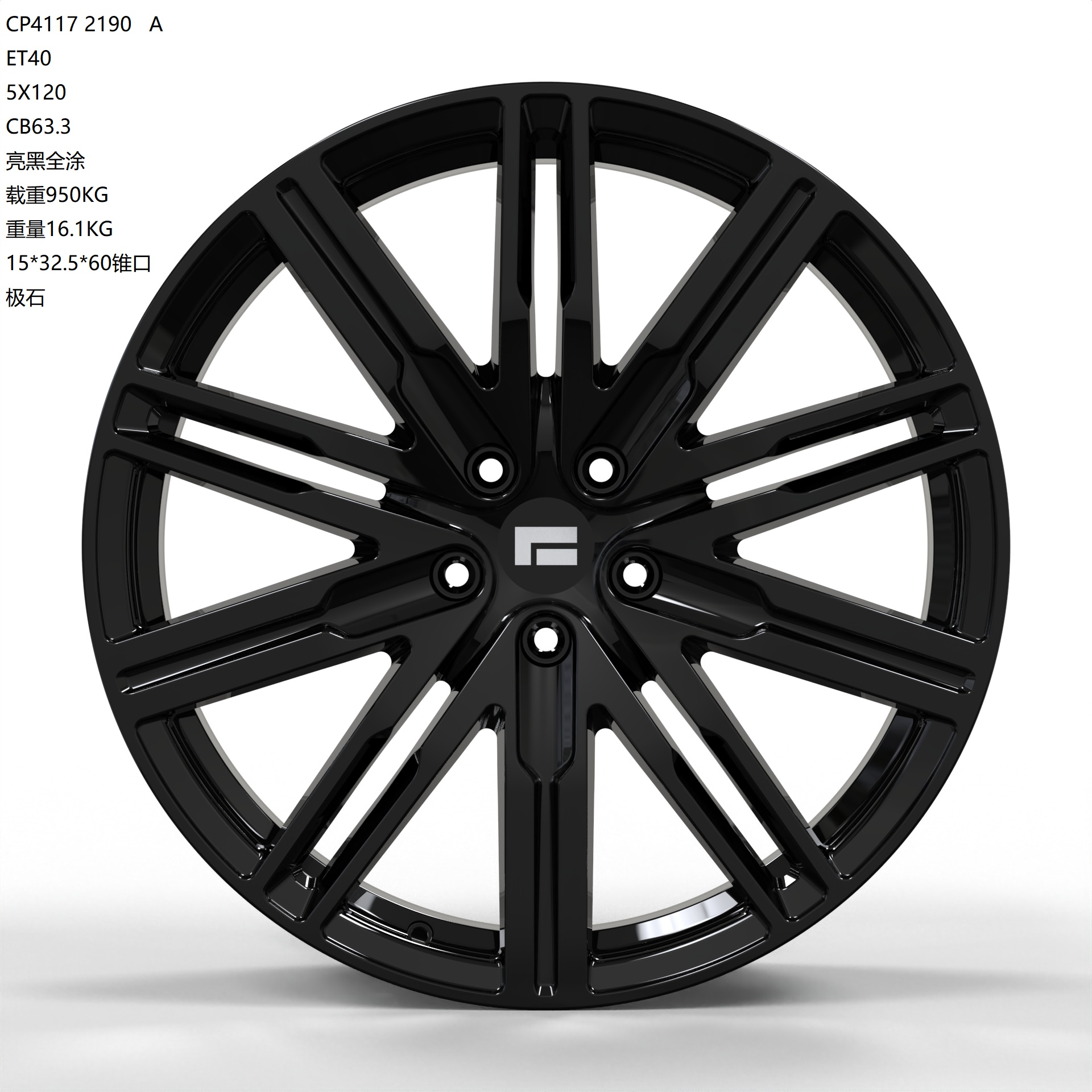 Кованый диск HJ0651 на Volvo, Zeekr, Jaguar